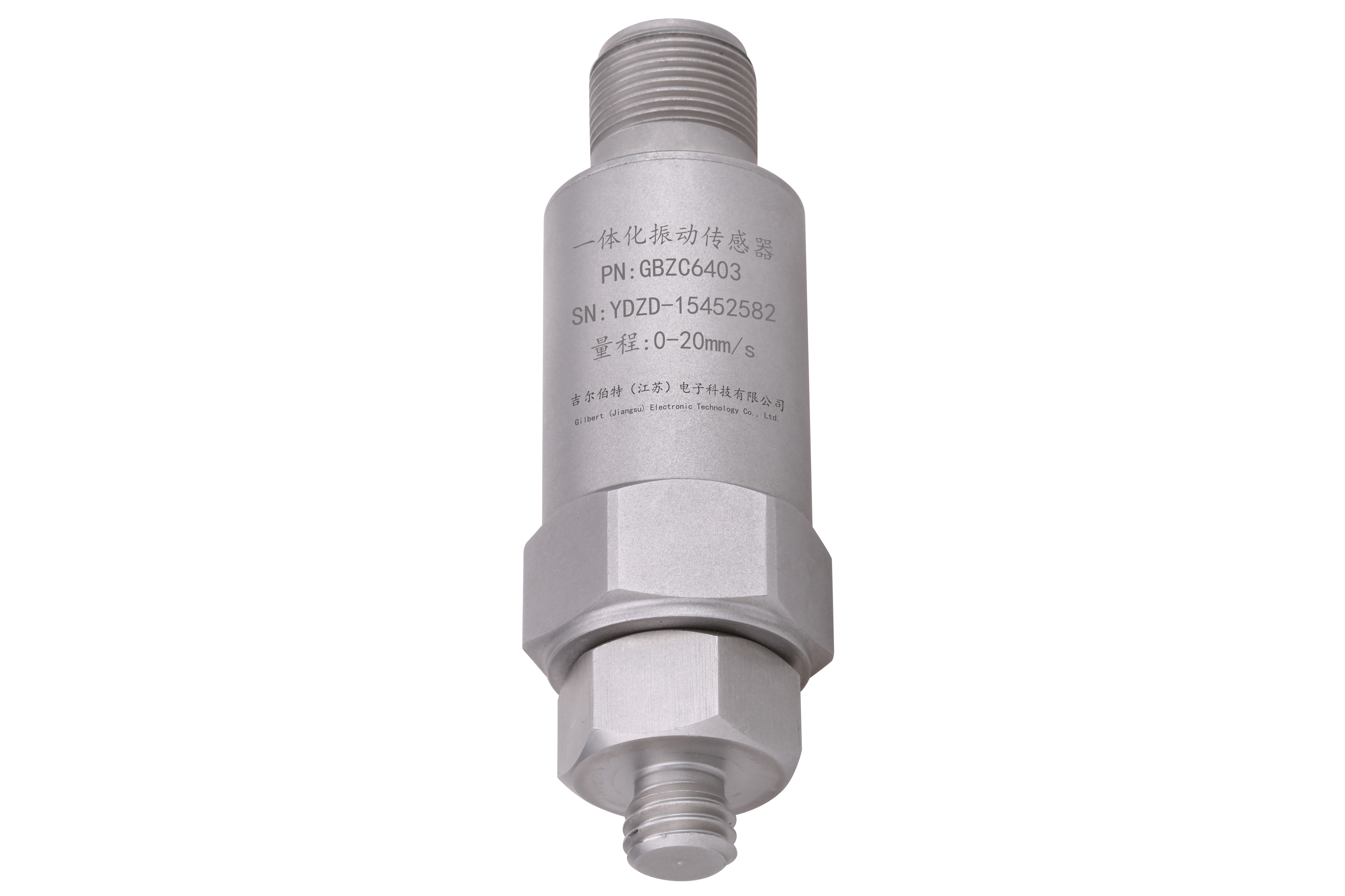 GBZC6403压电式一体化振动传感器