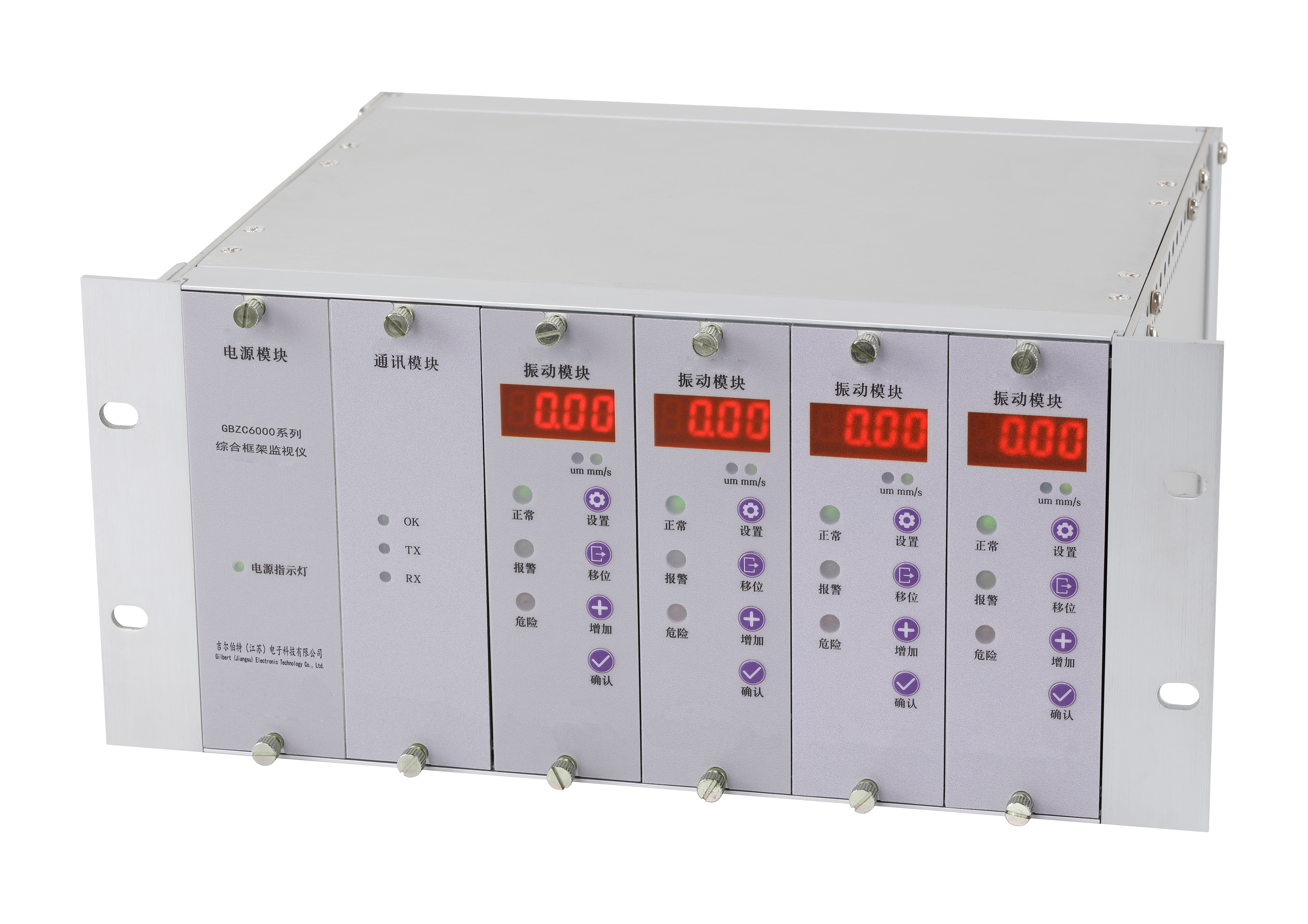 GBZC6000综合框架监视仪