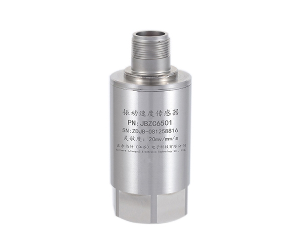 JBZC6500振动速度传感器(航插式）