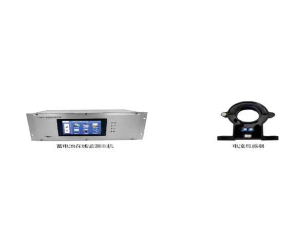 GB200型蓄电池在线监测系统