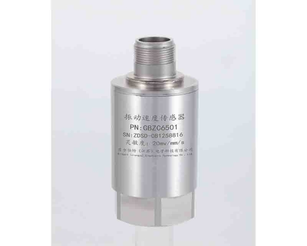 GBZC6500振动速度传感器(航插式）