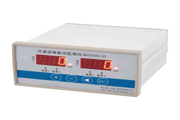 GBZC2000-63双通道轴振动监视仪