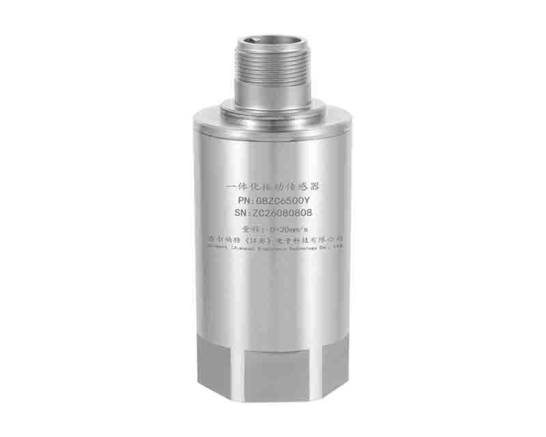 GBZC6500Y一体化振动传感器
